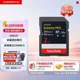 闪迪（SanDisk）相机卡4K高清SD卡 UHS-I微单存储卡微单反摄像储存大卡内存sd卡内存卡 2T 相机SD卡读速高达250Mb/S