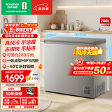 容声（Ronshen）无霜系列200L单温冰柜小型家用无霜一级能效节能冷藏冷冻两用冷柜BD/BC-200E30HNLAJ国家补贴