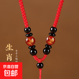 挂脖子绳十二生肖吊坠挂绳男红绳编织项链绳适配玉坠玉佩配绳子 (生肖 马)3mm【红色挂绳】