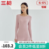 三枪（THREEGUN）秋衣秋裤男女套装加厚100%纯棉保暖内衣抗静电情侣秋冬季打底衣 裸粉（女 圆领） M