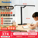 松下（Panasonic）学习台灯AAAAA级工作阅读儿童护眼灯工作台灯HHLT0434
