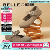 百丽（Belle）周雨彤同款半糖吐司1代升级款勃肯鞋女秋新平底单鞋B7Y1DAQ6 【方枪枪同款】杏色 40 (250mm)