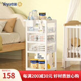 也雅（Yeya）母婴小推车置物架 婴儿用品收纳架子宝宝零食储物架奶瓶沥水架 【PP透明抽屉+高架】爱莎白4层