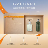 宝格丽（BVLGARI）【奢护礼盒】大吉岭茶香氛(50ml+沐浴300ml)生日520男士礼物