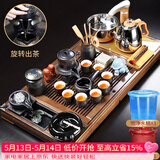 唐丰 整套功夫茶具套装家用茶盘一体茶台茶海茶杯盖碗电热磁炉四合一 鱼跃龙门茶盘+陶瓷暗香自动B配件