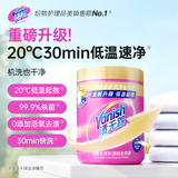渍无踪（Vanish）渍无踪活氧去渍彩漂粉爆炸盐金装版1kg