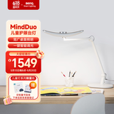 明基（BenQ）MindDuo麦朵尔护眼台灯学生专用全光谱儿童学习阅读智能调光银