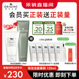 悦木之源（Origins）白胖子洗面奶男士氨基酸洁面慕斯女士控油去角质卸妆生日母亲节礼