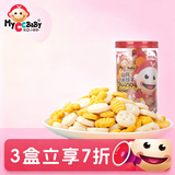 我D小蔡蔡钙铁锌山药小米饼干90g趣味造型酥松果蔬磨牙饼干幼儿园儿童零食