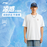 李宁校园冰棒T透气抗菌短袖男子吸湿排汗宽松运动上衣ATSW355