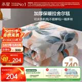 水星家纺毛毯冬季加厚加绒拉舍尔毯子双层铺床盖毯可机洗约6.4斤180×230cm