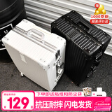 ULDUM行李箱男旅登机箱行箱子铝框拉杆箱学生小型登机密码箱皮箱开学季 星耀铂金铝框-尊贵黑【内里随机发货】 20英寸 【可登机】