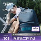 斯凯奇书包大容量电脑包运动旅行双肩包男女生背包L320U196