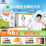 君乐宝（JUNLEBAO）简醇梦幻盖 0添加蔗糖 常温酸奶255g*10瓶 风味酸牛奶礼盒装