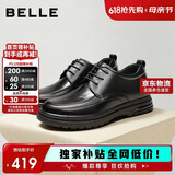 百丽男鞋通勤商务皮鞋26夏牛皮缓震休闲皮鞋A2411 黑色-内增高6cm 41