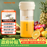 九阳（Joyoung）【价低头部主播8折】榨汁杯便携 水果果蔬果汁机 辅食机搅拌杯电动多功能L3-LJ320【价保618】