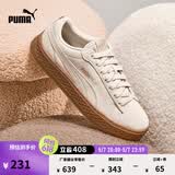 彪马（PUMA）厚底鞋|复古粉色增高松糕鞋女款夏休闲鞋PLATFORM 366488 桦木色-桦木色 03 36