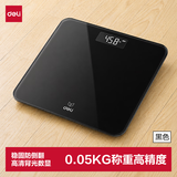 得力（deli）体重秤健康秤家用小型精准耐用电子秤高精度屏幕体重管理-LE118A黑(台)