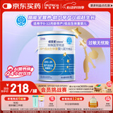 纽荃星 特殊医学用途 早产/低出生体重婴儿配方食品 400g