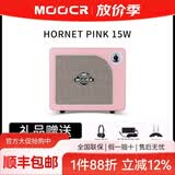 MOOER魔耳电吉他音箱户外便携音响蓝牙音箱hornet大黄蜂15W音箱sd10i HORNET PINK 15W粉红色