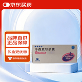 [新赛斯平] 环孢素软胶囊50mg*50粒/盒