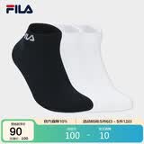 FILA 斐乐官方男袜低腰袜套装舒适运动袜短袜3双装袜