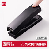 得力（deli）订书机/订书器小号经典耐用可暂时装订学生文具办公用品 黑色TA377