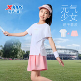 特步（XTEP）儿童童装女童简洁速干轻薄短袖针织套装 珍珠白/少女粉 165