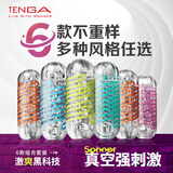 TENGA飞机杯Spiner旋吸式吮吸日本进口男士自慰成人情趣用品玩具 6只装