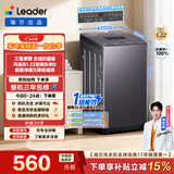 统帅（Leader）海尔出品 悦己波轮洗衣机 全自动出租房7.2公斤迷你小型 京东自营以旧换新国家补贴XQBL72-M20D0