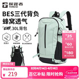 探路者（TOREAD）云野登山背包户外徒步旅行双肩包30L轻便男女日常通勤书包 青木绿