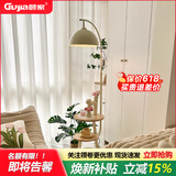 顾家北欧茶几一体落地灯简约置物客厅卧室床头灯创意带床头柜立式台灯 奶油色-常规款-三色变光 顾家正品 质保十年【金属收纳桶】