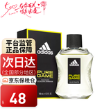 阿迪达斯（adidas） 冰点 天赋 征服 五人团欧冠男士运动淡香水520礼物生日礼物 荣耀100ml