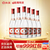 汾酒 红盖玻汾 清香型白酒 42度 475mL*6瓶 整箱非原箱
