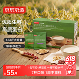 京东京造鲜来多21日豆浆料包杂粮礼盒3.36斤21包生料豆浆料