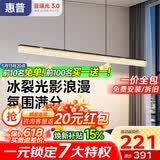 惠普餐厅灯现代轻奢吊灯简约大气流行一字长条餐桌灯臻之光吧台灯具