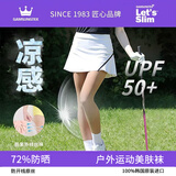 Let's slim丝袜压力瘦腿袜春夏薄款防晒女美腿显瘦防勾丝连裤袜 15D肤色踩脚 冰感防晒72% 均码