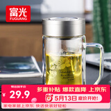 富光双层玻璃杯商务泡茶杯子大容量耐热办公水杯过滤带把银色320ml