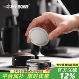 MHW-3BOMBER轰炸机二次分水网 咖啡机意式手柄烧结片 萃取过滤片58mm通用