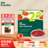 英氏（Engnice）番茄酱婴幼儿宝宝辅食独立小包装儿童佐餐酱英式番茄酱宝宝拌饭料 婴幼儿番茄拌拌酱120g（12袋）