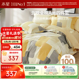 水星家纺四件套床上纯棉100%a类全棉透气床单被套双人1.8米×2米床新雨家居馆