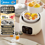 美的（Midea）电炖锅电蒸锅煮锅母婴蒸炖一体电炖盅煲汤炖汤0涂层不锈钢电火锅辅食锅煮粥隔水炖直炖汤锅DZE1088