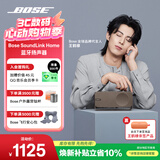 BOSE 【王鹤棣同款】SoundLink Home 蓝牙扬声器–暖木  无线蓝牙音响 mini升级版送礼礼物