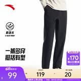 安踏（ANTA）男裤运动裤卫裤男春夏季弹力舒适直筒裤通勤百搭休闲裤男士长裤子 【梭织-防泼水-直筒平口】基础黑7514-6 四季款 XL  (男180/女175)