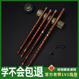 哈曼顿单插白铜E调苦竹笛初学专业演奏二节笛横笛学生成人儿童通用笛子