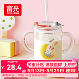 富光 玻璃杯家用儿童牛奶杯子带刻度耐热吸管水杯喝奶杯微波炉可加热