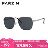 帕森（PARZIN）偏光太阳镜男 时尚简约多边形眼镜双梁合金框防晒驾驶墨镜PZ6653
