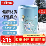 膳魔师（THERMOS）保温杯415ml咖啡杯男女士情侣水杯子TCDP-400LC-prince(大耳狗)