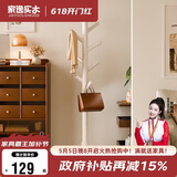 家逸实木加粗衣帽架衣架落地卧室办公挂衣架 圆盘衣架  白色