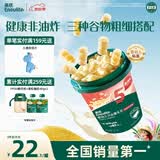 英氏（Engnice）婴幼儿爆米花奶香玉米味 婴儿零食辅食非油炸谷物宝宝零食35g